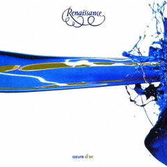 アズール・ドール