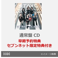 K‐POP・アジア - 通販｜セブンネットショッピング