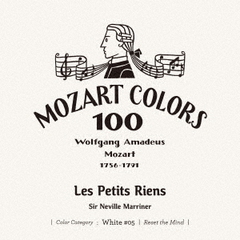 モーツァルト：レ・プティ・リアン