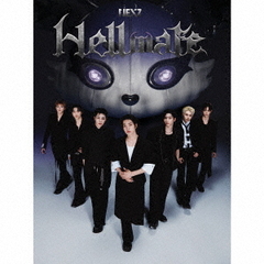 NEXZ／Hellmate（初回生産限定盤B／CD＋NEXZINE）（セブンネット限定特典：オリジナルアンブレラマーカー(全7種のうち1種ランダム)）