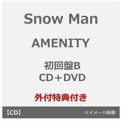 Snow Man／AMENITY（初回盤B／CD＋DVD）（外付特典：特典B）