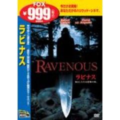 ラビナス ＜期間限定 FOX 999第2弾＞（ＤＶＤ）