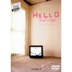 SHOGAKUKAN DVD MAGAZINES d designデザイナーズムービーVol.2 Hello girl's life（ＤＶＤ）