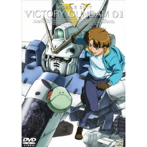 機動戦士Vガンダム 01（ＤＶＤ）