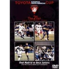 トヨタカップ 第21回 レアル・マドリード vs ボカ・ジュニアーズ（ＤＶＤ）