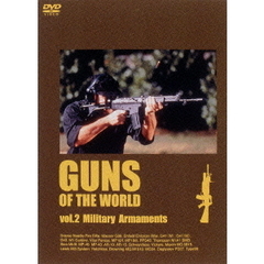 GUNS OF THE WORLD vol.2 Military Armaments（ＤＶＤ）