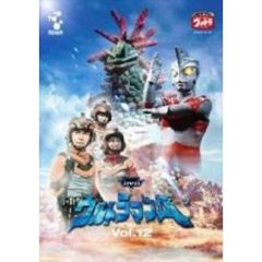 DVD ウルトラマンA Vol.12（ＤＶＤ）