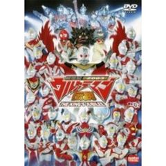 新世紀2003　ウルトラマン伝説　THE　KING’S　JUBILEE（ＤＶＤ）