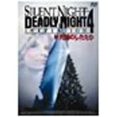 新 死霊のしたたり（ＤＶＤ）