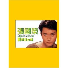 レスリー・チャン 青春の季節 ［第11集-第20集］（ＤＶＤ）