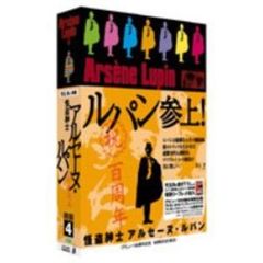 怪盗紳士アルセーヌ・ルパン DVD-BOX 4（ＤＶＤ）