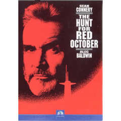 レッド・オクトーバーを追え！（ＤＶＤ）