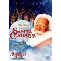 サンタクロース・リターンズ！クリスマス危機一髪（ＤＶＤ）