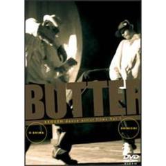 BROKEN dance artist films 1 BUTTER（ＤＶＤ）