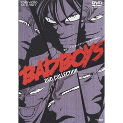 BAD　BOYS　DVDコレクション（ＤＶＤ）