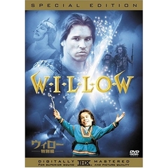 ウィロー＜特別編＞（ＤＶＤ）