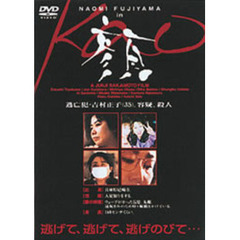 顔（ＤＶＤ）