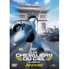 ナイト・オブ・ザ・スカイ（ＤＶＤ）