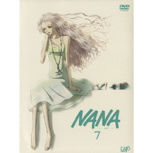 NANA －ナナ－ 7（ＤＶＤ） 通販｜セブンネットショッピング