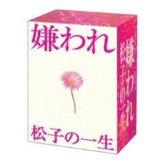 ドラマ版　嫌われ松子の一生　Vol．1～6　DVD－BOX（ＤＶＤ）