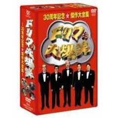 ドリフターズdvdbox - 通販｜セブンネットショッピング