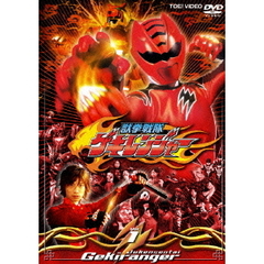 獣拳戦隊ゲキレンジャー　Vol．1（ＤＶＤ）
