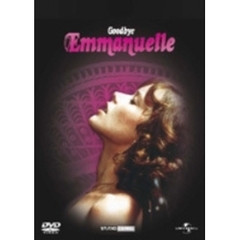 さよならエマニエル夫人（ＤＶＤ）