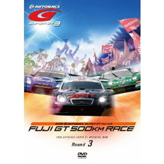 SUPER GT 2008 ROUND.3 富士スピードウェイ（ＤＶＤ）