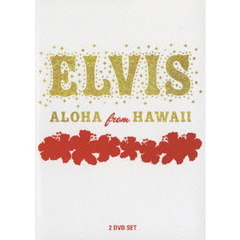 アロハ・フロム・ハワイ（ＤＶＤ）