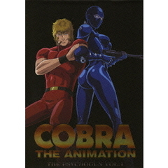 COBRA THE ANIMATION コブラ －ザ・サイコガン－ Vol.1 特別版（ＤＶＤ）