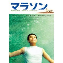 マラソン（ＤＶＤ）