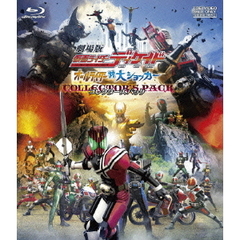 劇場版　仮面ライダーディケイド　オールライダー対大ショッカー　コレクターズパック（Ｂｌｕ－ｒａｙ　Ｄｉｓｃ）