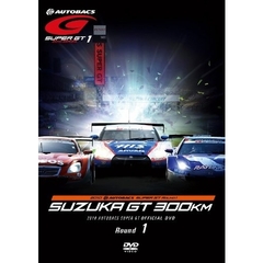 SUPER GT 2010 ROUND 1 鈴鹿サーキット（ＤＶＤ）