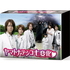 ヤマトナデシコ七変化 DVD-BOX（ＤＶＤ）