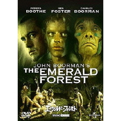 エメラルド・フォレスト（ＤＶＤ）