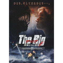 ザ・リグ　深海からの覚醒（ＤＶＤ）