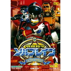特救指令ソルブレイン　VOL．2（ＤＶＤ）