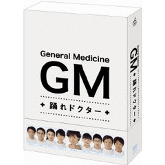 GM ～踊れドクター DVD-BOX（ＤＶＤ）