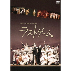 D-BOYS - 通販｜セブンネットショッピング