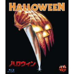 ハロウィン（Ｂｌｕ－ｒａｙ）