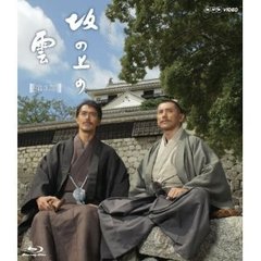 スペシャルドラマ　坂の上の雲　第3部　Blu－ray　Disc　BOX（Ｂｌｕ－ｒａｙ　Ｄｉｓｃ）