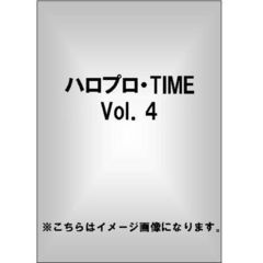 ハロプロ・TIME Vol.4（ＤＶＤ）