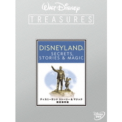 ディズニーランド ストーリー＆マジック 限定保存版 ＜期間限定生産＞（ＤＶＤ）