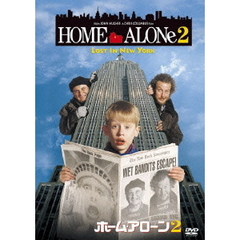 ホーム・アローン2（ＤＶＤ）