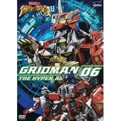 電光超人グリッドマン　VOL．6（ＤＶＤ）