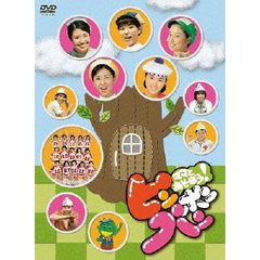ママとあそぼう！ピンポンパン DVD-BOX（ＤＶＤ）