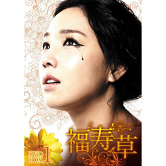福寿草　DVD－BOX6（ＤＶＤ）