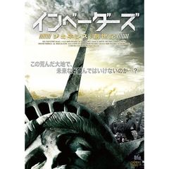 インベーダーズ ジェネシス：創世記（ＤＶＤ）