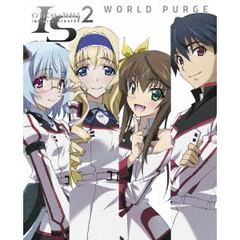 IS＜インフィニット・ストラトス＞2　OVA　ワールド・パージ編（Ｂｌｕ－ｒａｙ　Ｄｉｓｃ）