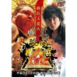PROWRESTLING　ZERO1～2012横浜大花火～（ＤＶＤ）